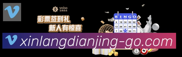 新浪电竞荣誉